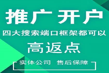 信息流广告案例分析：百度信息流广告优化